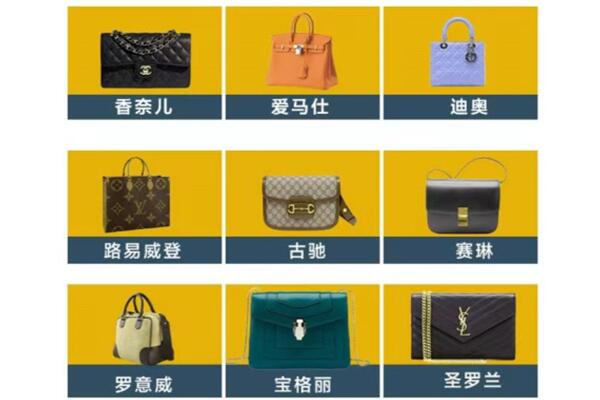 新安县回收品牌包包
