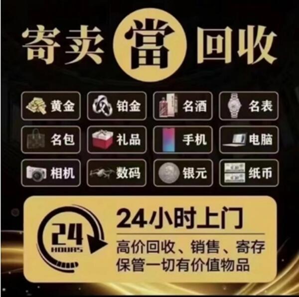 新安县抵押汽车